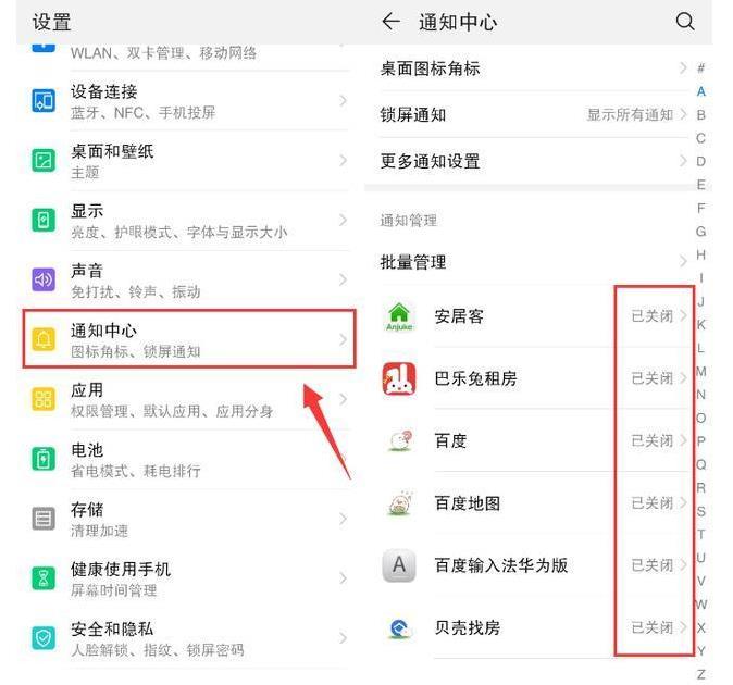 天语手机如何关闭资讯功能怎么取消手机的无障碍语音功能-第2张图片-太平洋在线下载