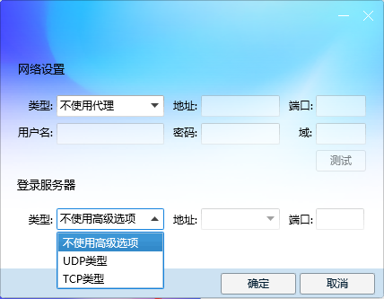 dns客户端电脑客户端选择dns在哪里