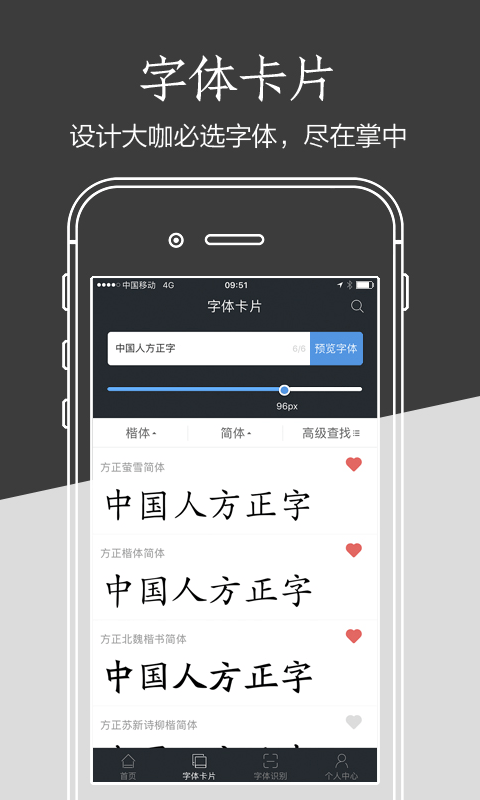 博洋字体安卓卓版博洋家纺官方旗舰店-第1张图片-太平洋在线下载