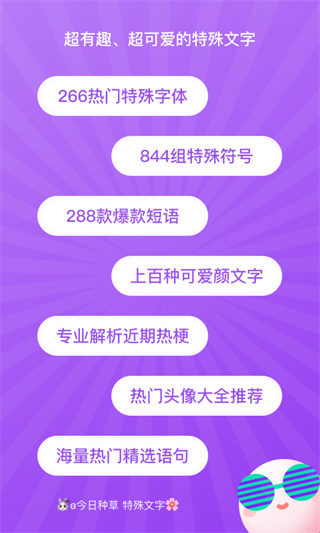 博洋字体安卓卓版博洋家纺官方旗舰店-第2张图片-太平洋在线下载