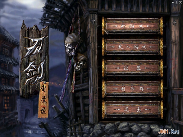 上古传说手机版上古神器2安卓版下载-第1张图片-太平洋在线下载