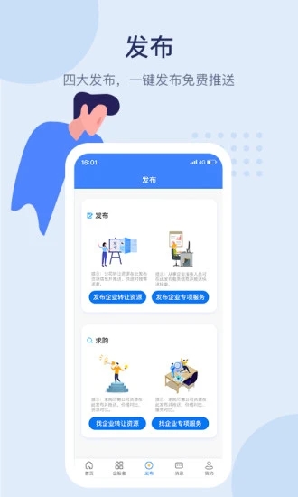 安卓版转安卓原生rom官网