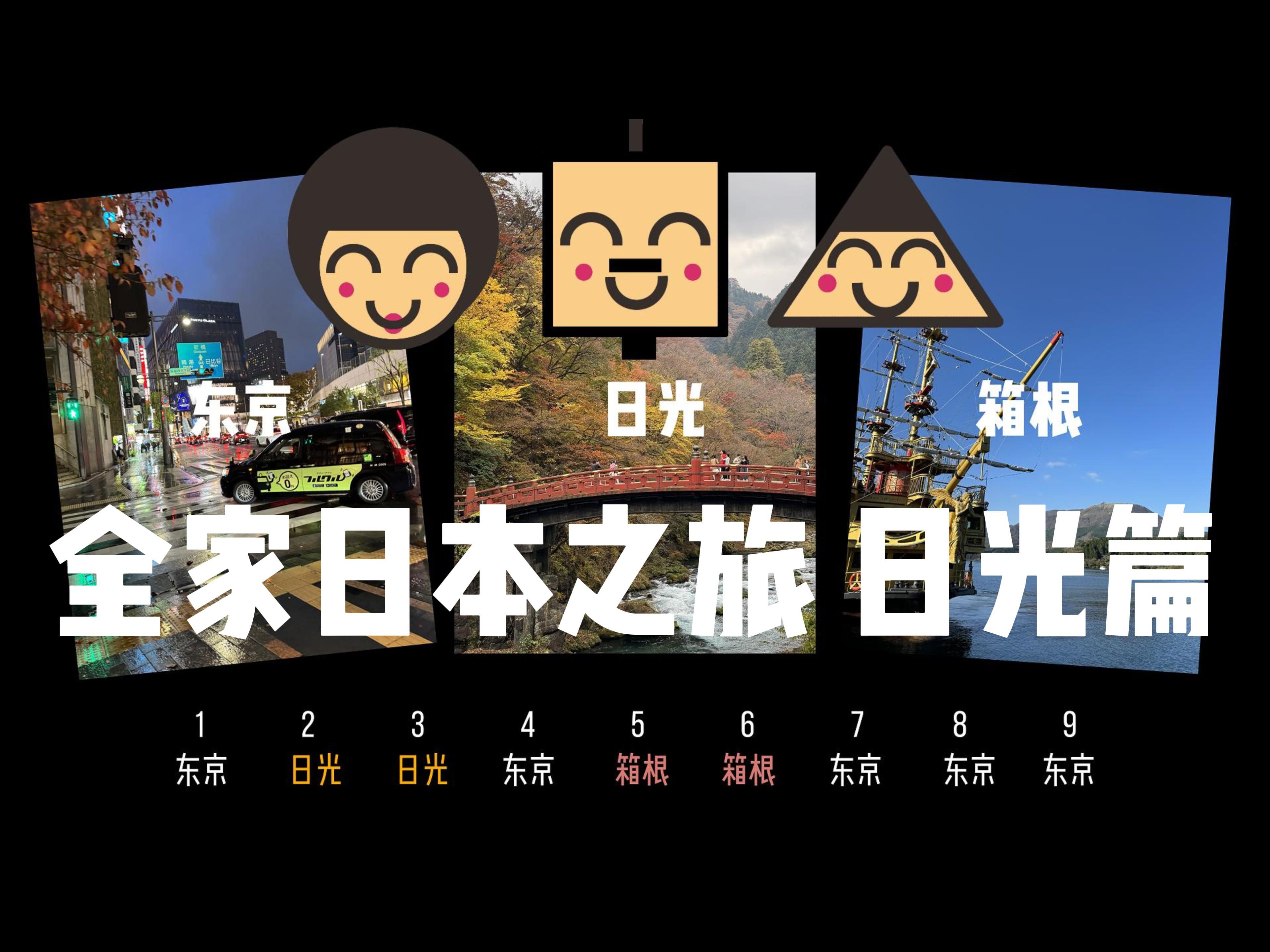 和谐全家日语版下载苹果版1room家出少女苹果版下载-第1张图片-太平洋在线下载