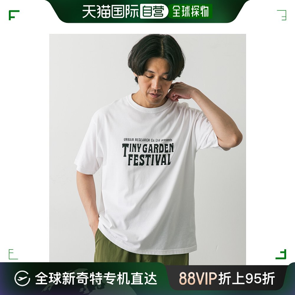 和谐全家日语版下载苹果版1room家出少女苹果版下载-第2张图片-太平洋在线下载