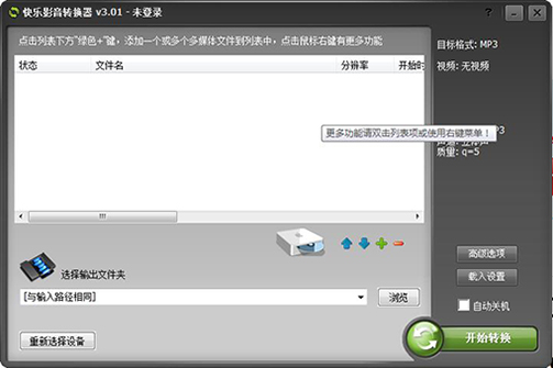 pc页面转换手机版pc端和移动端页面的转换-第1张图片-太平洋在线下载