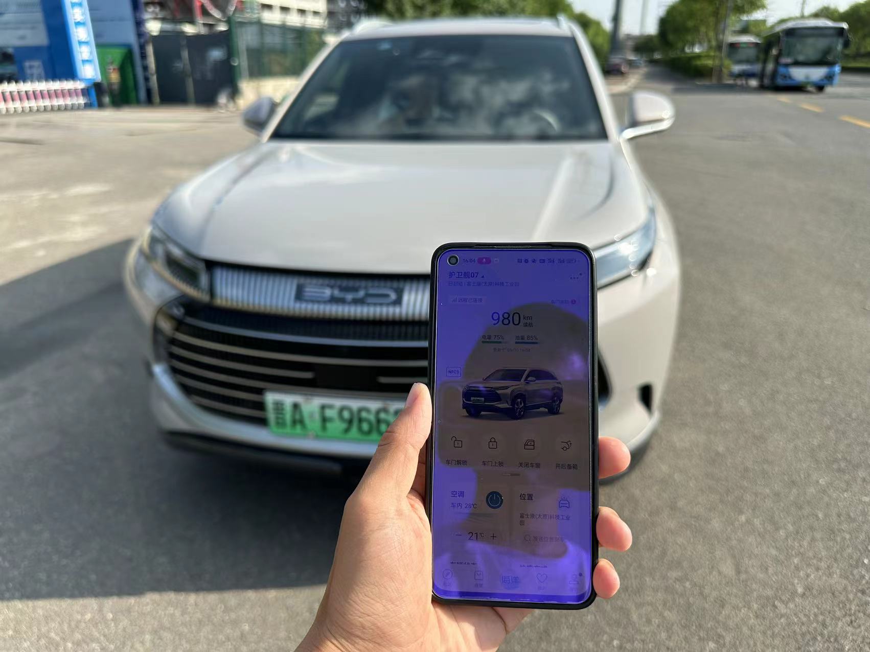 比亚迪oa手机版比亚迪oa手机版下载-第2张图片-太平洋在线下载