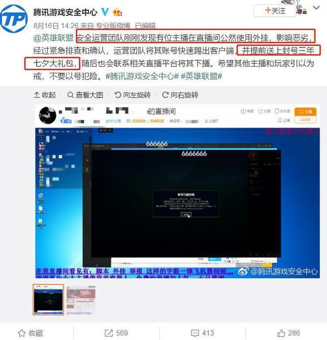 最大客户端客户端下载官网
