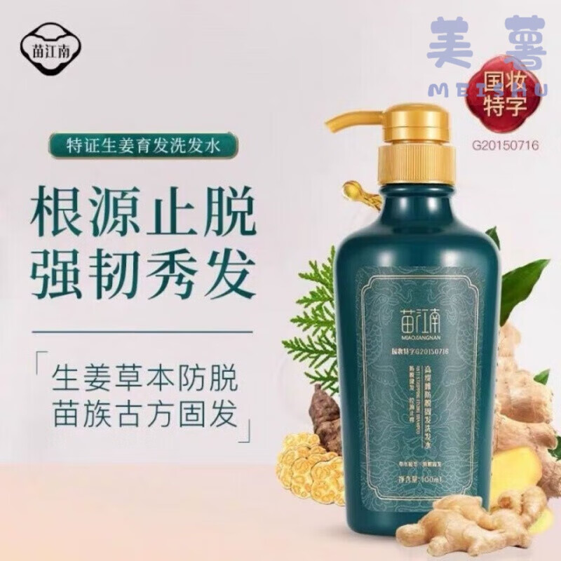 洗种子手机版种子洗白神器电脑