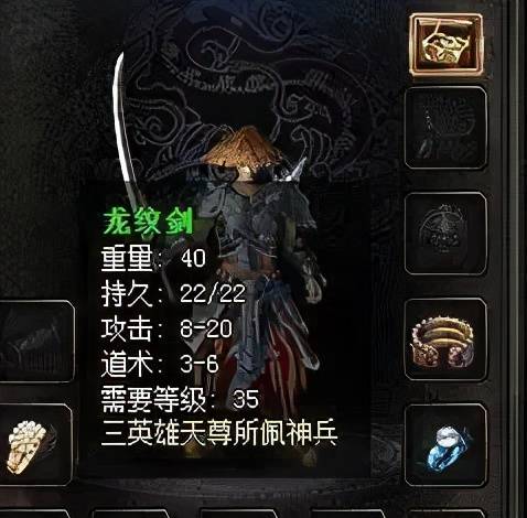 热血传奇手机版龙纹剑热血传奇手机版下载安装-第2张图片-太平洋在线下载