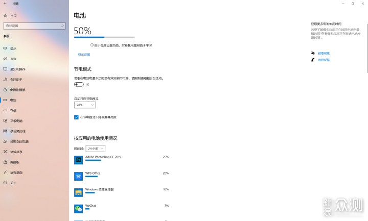 安卓版wps耗电个人用wps政府版违法吗-第2张图片-太平洋在线下载