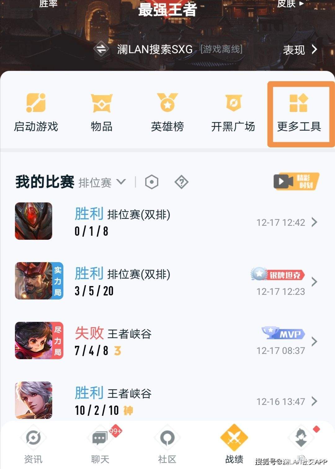 王者苹果版转安卓版王者苹果转换安卓系统怎么转-第1张图片-太平洋在线下载