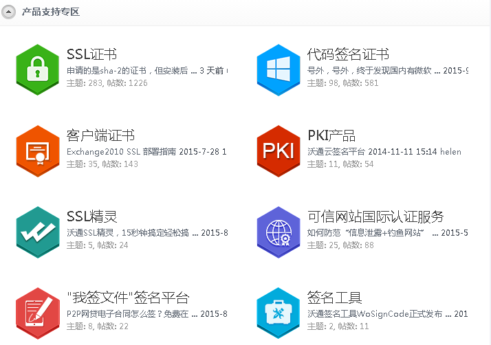 客户端证书验证cpc客户端证书导入-第2张图片-太平洋在线下载