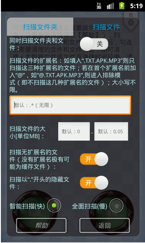 安卓2.0版凤凰安卓系统官网
