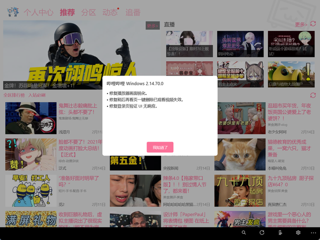 f站客户端e站下载官方版-第1张图片-太平洋在线下载