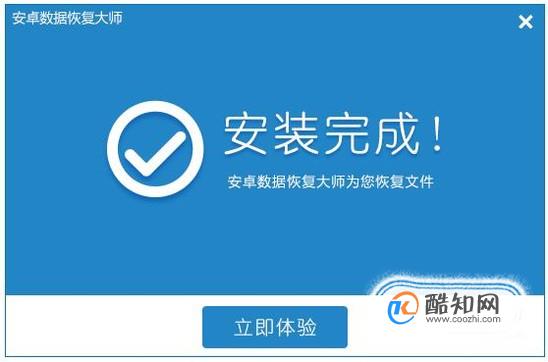 短信恢复安卓版安卓手机短信删除了怎么恢复-第2张图片-太平洋在线下载