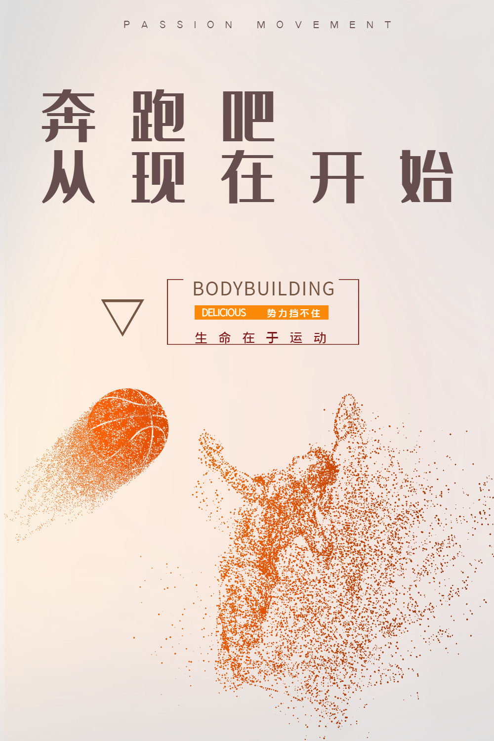 bodybuilding安卓版bodybuilding什么意思-第1张图片-太平洋在线下载