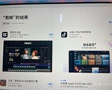 gocinc软件苹果版gocincapp下载苹果-第2张图片-太平洋在线下载