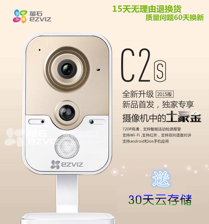 萤石手机版萤石网络连续上涨-第1张图片-太平洋在线下载