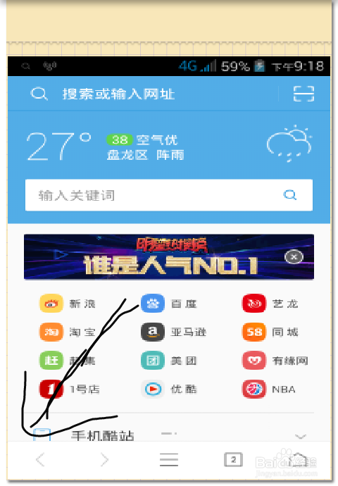 手机访问电脑版网页chatgpt能用的网页-第1张图片-太平洋在线下载
