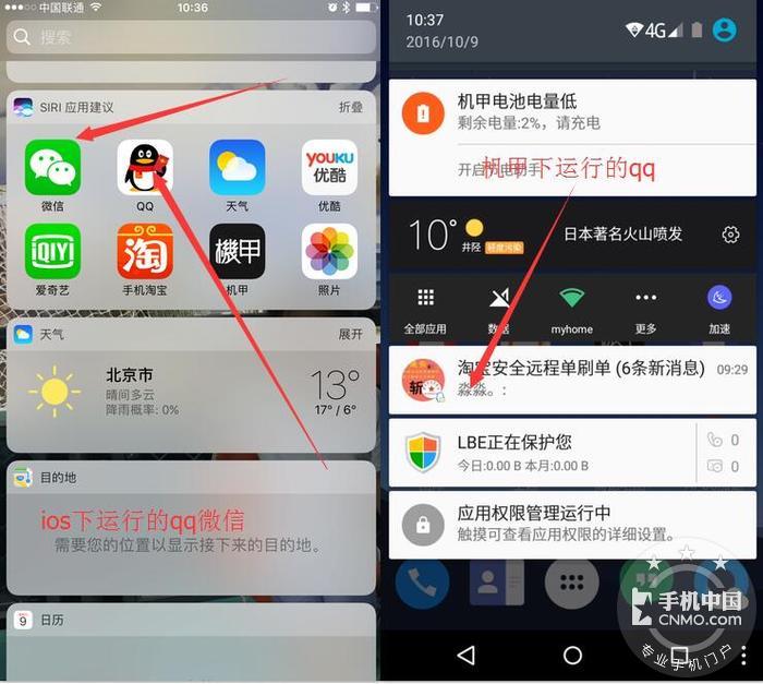 苹果怎么微信多开版iphone微信多开版免费