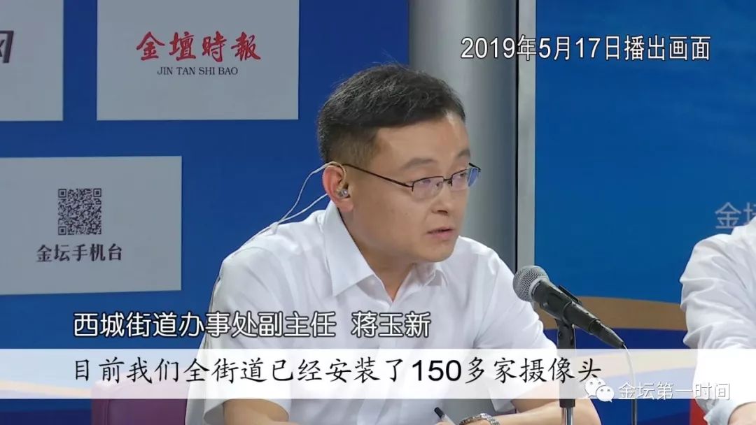 金坛新闻视频手机台金坛第一时间新闻视频-第2张图片-太平洋在线下载