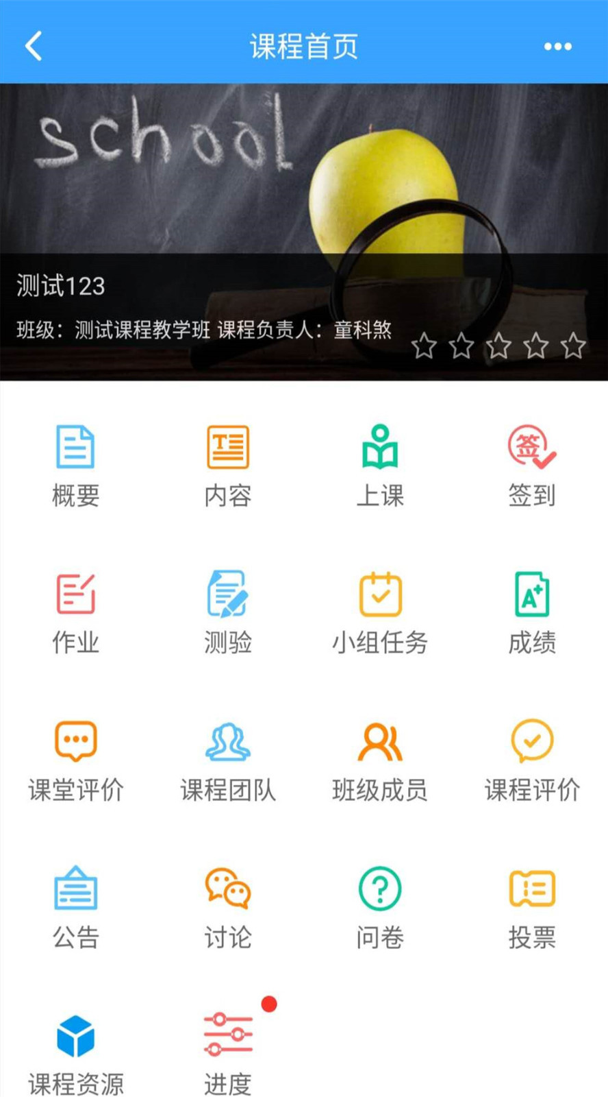 e学手机版下载国资e学网登录入口-第1张图片-太平洋在线下载