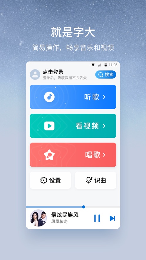 写音乐软件手机版十大免费音乐软件下载-第1张图片-太平洋在线下载