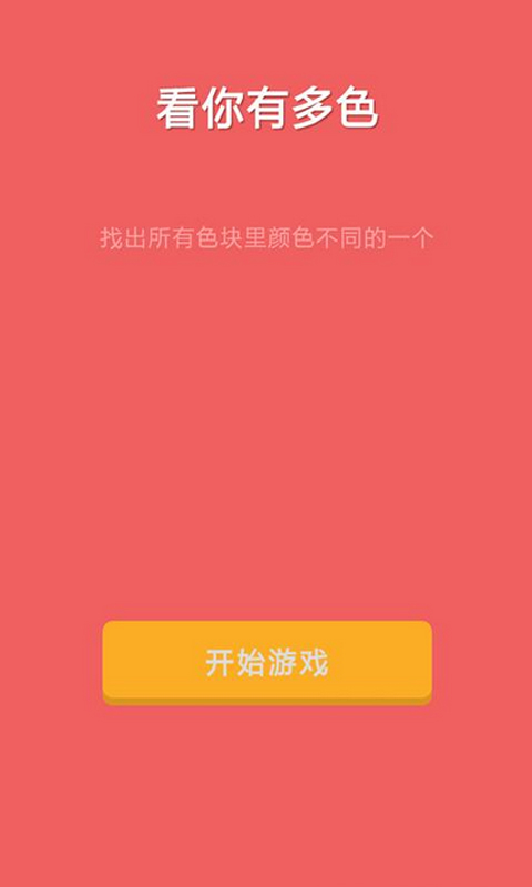 画你安卓版迷你世界安卓版