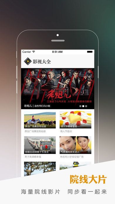 随心影音安卓版影音安卓版下载-第1张图片-太平洋在线下载
