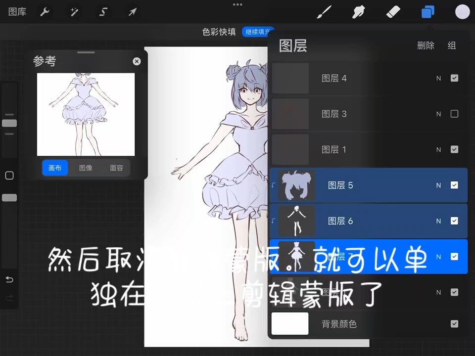 苹果剪辑蒙版苹果剪辑软件fcpx-第1张图片-太平洋在线下载