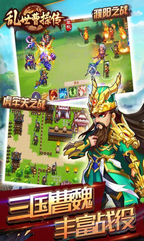 乱世神话苹果版神话庄园苹果版下载-第1张图片-太平洋在线下载