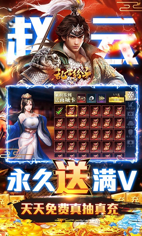 乱世神话苹果版神话庄园苹果版下载-第2张图片-太平洋在线下载