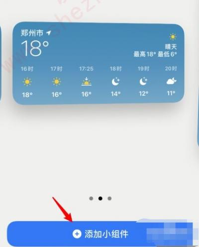 天气苹果版赚钱赚钱app苹果版下载-第2张图片-太平洋在线下载