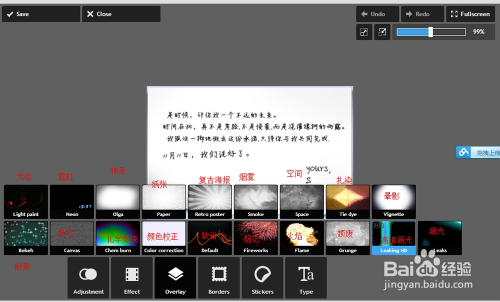 pixlrexpress安卓版pixlrexpress图片处理-第1张图片-太平洋在线下载