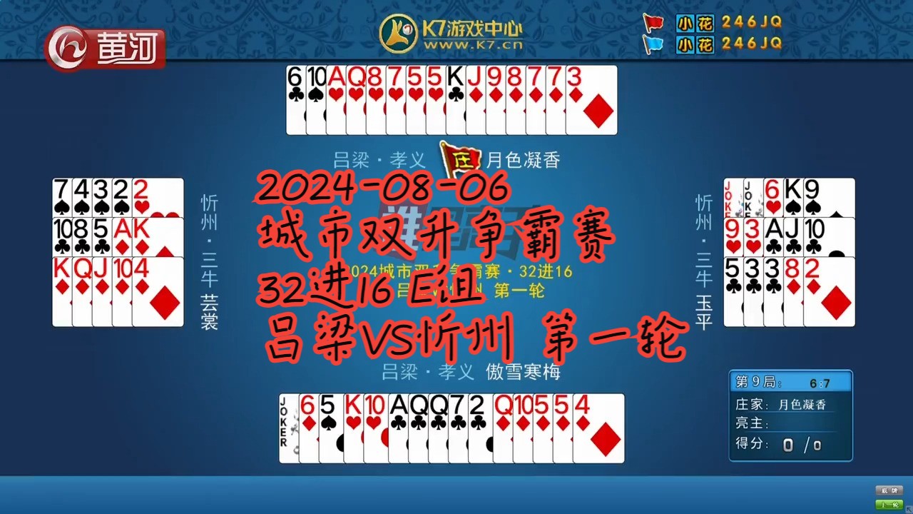 包含苹果版双升游戏下载手机版的词条