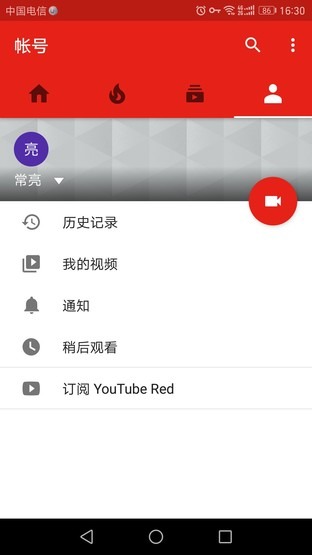 Redtube安卓版youtube官方官网-第2张图片-太平洋在线下载