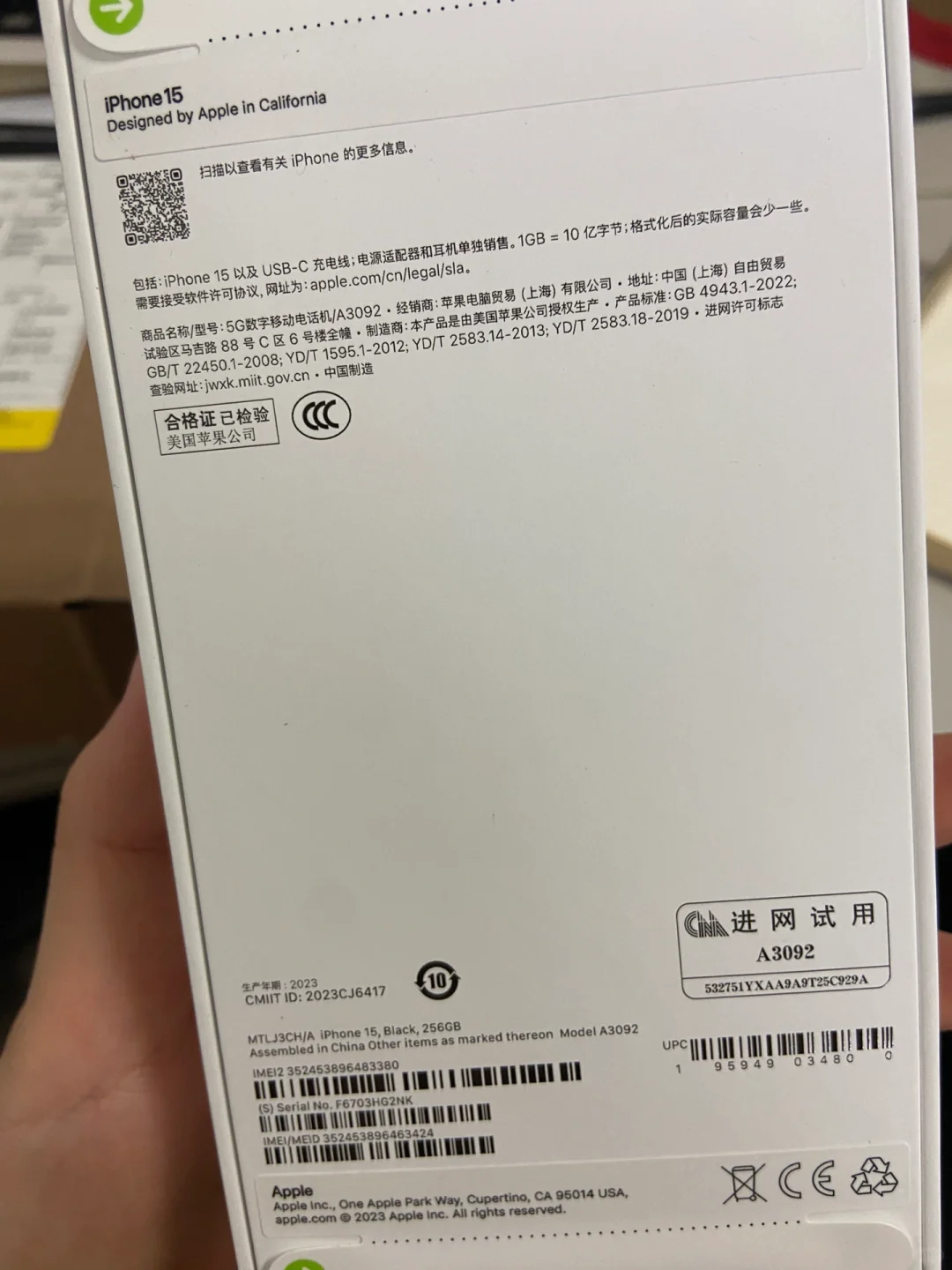 越南版苹果型号越南pos机型号-第2张图片-太平洋在线下载
