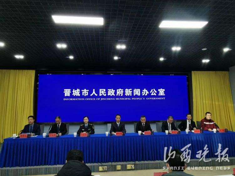 晋城通客户端晋城旅游必去十大景点免费-第2张图片-太平洋在线下载