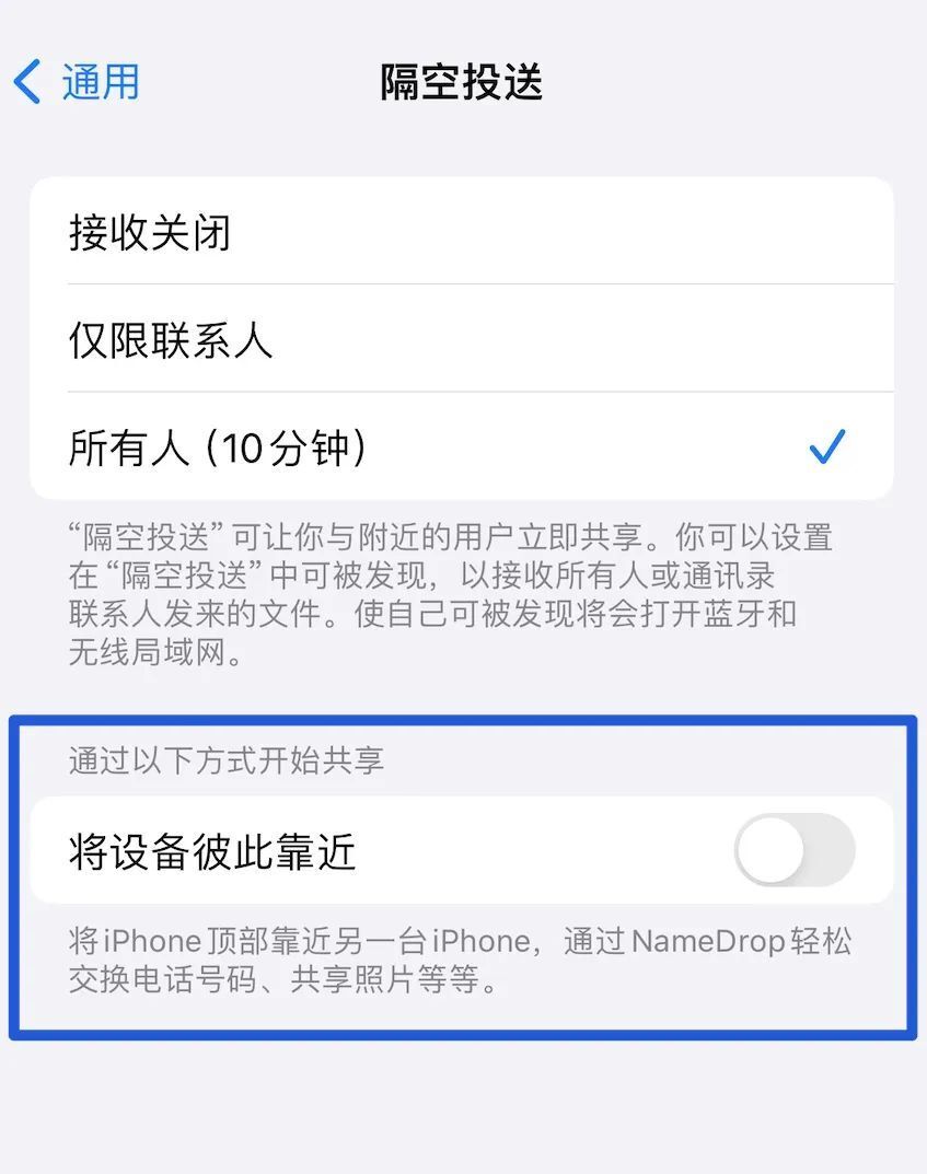 苹果尝鲜版改正式版尝鲜派怎么恢复正式版-第2张图片-太平洋在线下载