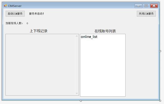 客户端获取服务端TCP客户端连接成功但是服务器接收不到