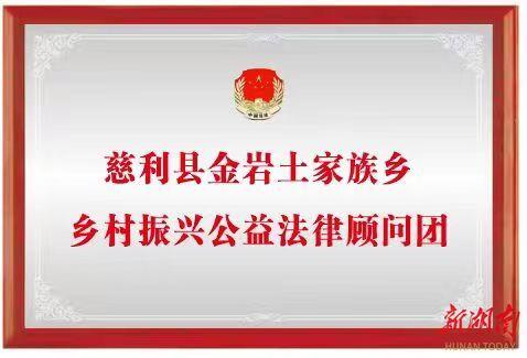 团团公益客户端团团公益网址交团费-第1张图片-太平洋在线下载