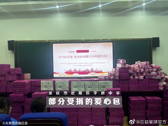 团团公益客户端团团公益网址交团费-第2张图片-太平洋在线下载