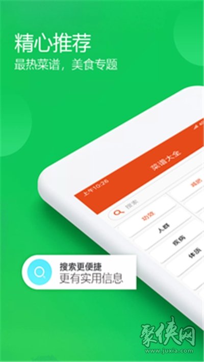 时时安卓版时时中官方平台-第2张图片-太平洋在线下载