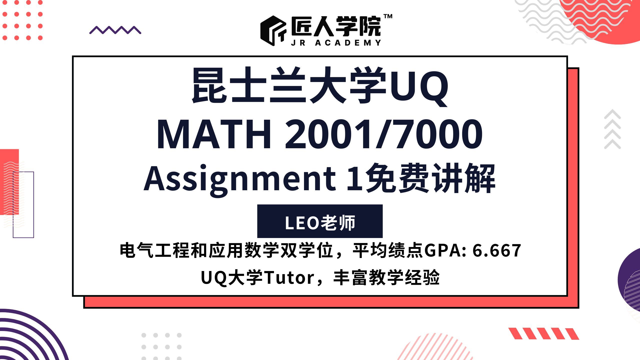 quickmathjr安卓版quickmake简谱软件32-第2张图片-太平洋在线下载