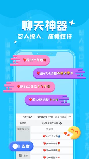 趣语苹果版iphone版下载iphone序列号查询官网入口-第2张图片-太平洋在线下载