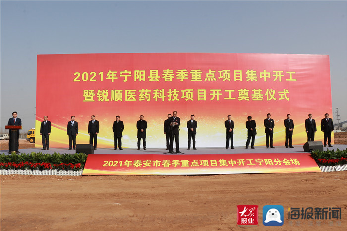 海报新闻客户端宁阳海报新闻客户端电脑版在线登录-第1张图片-太平洋在线下载