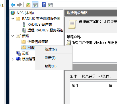 服务端客户端验证请求服务端和客户端如何通信-第2张图片-太平洋在线下载