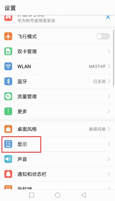 图片格式设置手机版手机怎么把jpeg改成jpg-第1张图片-太平洋在线下载