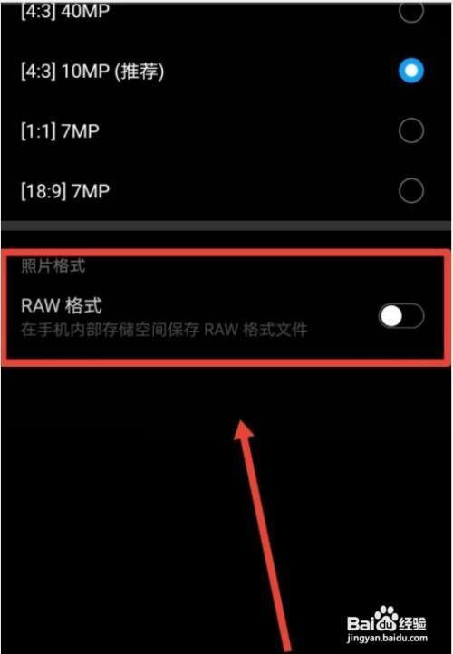 图片格式设置手机版手机怎么把jpeg改成jpg-第2张图片-太平洋在线下载