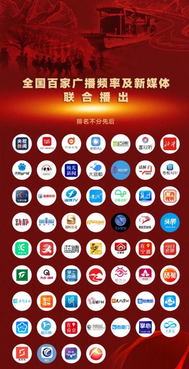 什么电台客户端好用手机电台app排行榜-第2张图片-太平洋在线下载